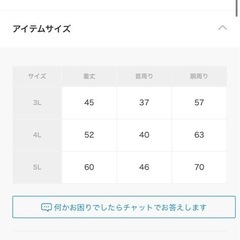 大型犬　犬用　服　マンダリンブラザーズ　　の画像