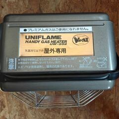 ユニフレーム　カセットヒーター　ワーム２の画像