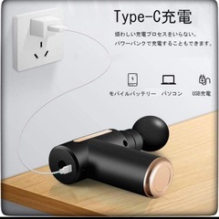 マッサージガン　筋膜リリース　ほぐし　全身リフレッシュ　静音　6段階調整の画像