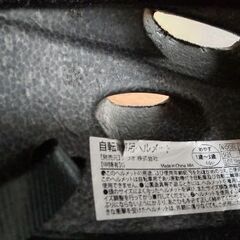 ヘルメット  子供用  自転車の画像