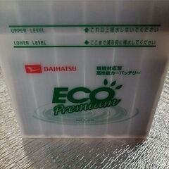 ダイハツECOバッテリー🔋の画像