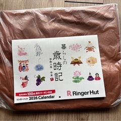 2026リンガーハット福袋⭐︎トートバック＆クーポン付カレンダーの画像