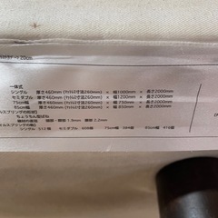 セミダブル マットレス ニューレスト3ゾーンの画像