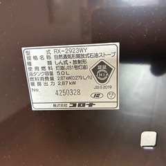 ストーブの画像