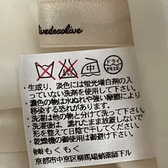 大人サイズ　裾に音符柄　メイド風スカート  サイズL 美品の画像