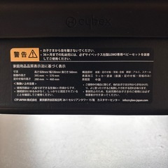 サイベックスレモチェア　ブラックの画像