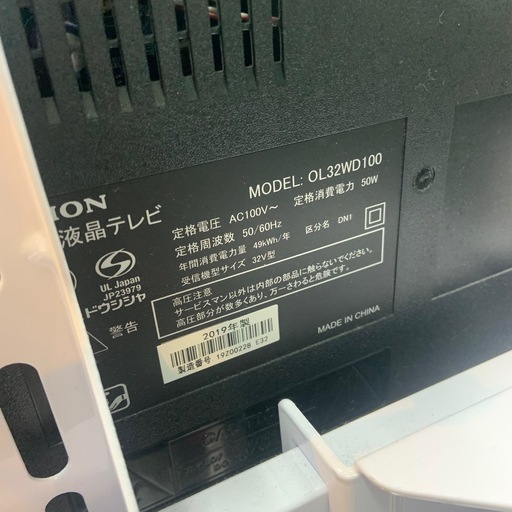 2019年製　オリオン　液晶テレビ　32型　OL32WD100 テレビスタンドセット