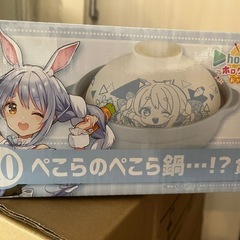 ホロライブ　ぺこらの鍋🍲の画像
