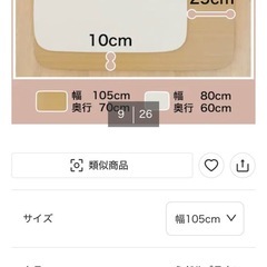 ニトリ　高さが変えられる2Wayコタツの画像