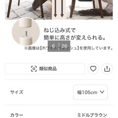 ニトリ　高さが変えられる2Wayコタツの画像