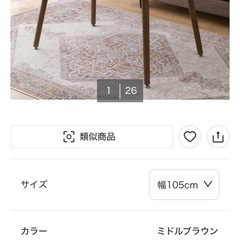 ニトリ　高さが変えられる2Wayコタツの画像