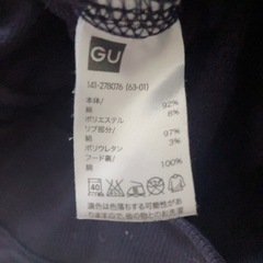 パーカー 130 2着の画像