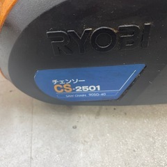 RYOBI チェーンソーの画像