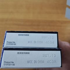 エプソンプリンターインクの画像