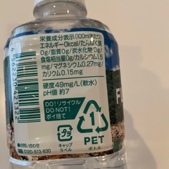 フジロックの水　ミネラルウォーター　レア　非売品　fujirock FUJI ROCK の画像