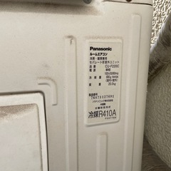 【取引中】エアコン　パナソニック　取り外し可能な方の画像