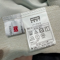 ニトリ  カーテン 2枚の画像