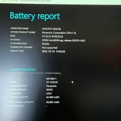 美品 Let'snote Win11 8世代i5/RAM8GB/SSD256GBの画像