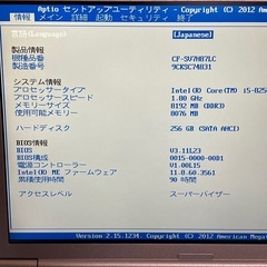 美品 Let'snote Win11 8世代i5/RAM8GB/SSD256GBの画像