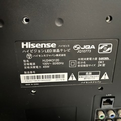 テレビとテレビ台2点セットの画像