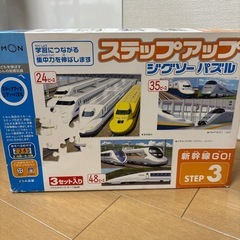 くもんのジグソーパズル　ステップ3の画像