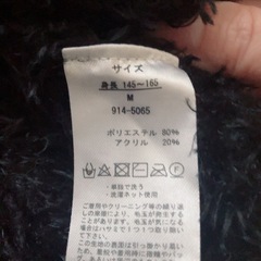 未使用品 
ANAP M カーディガンの画像