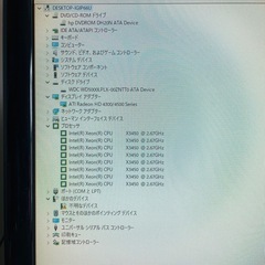hp server/win10,M8G,HD500Gの画像