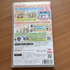 予定者決まりました　
たまごっち　　Switch1の画像