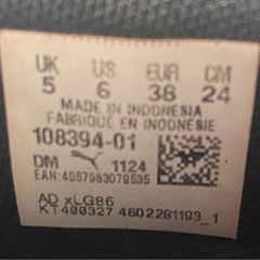 サッカー　スパイク　RUMAの画像