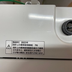 Ys YAMADA SELECT 洗濯機 YWM-T45H1  4.5kgの画像