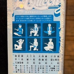 卓上ゲーム機台（レトロ）の画像