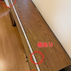 無料⭐️￥0⭐️テレビボードの画像