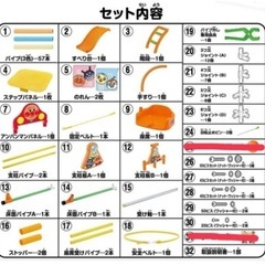 ジャングルジムの画像