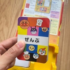 アンパンマンとカードであそぼう！の画像