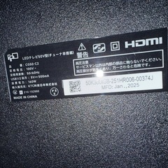 【極上品】2025年式　50インチ　チューナーレステレビの画像