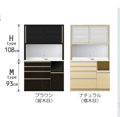 カップボード 食器棚 幅120 プレファ 高橋木工所　ブラウン 日本製 カップボード 食器棚 幅120 プレファ 高橋木工所 ブラウン 日本製