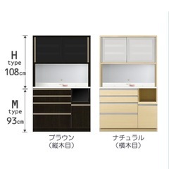 カップボード 食器棚 幅120 プレファ 高橋木工所　ブラウン 日本製の画像