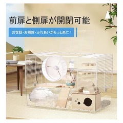 大型 小動物用ケージ の画像