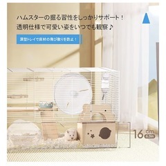 大型 小動物用ケージ の画像
