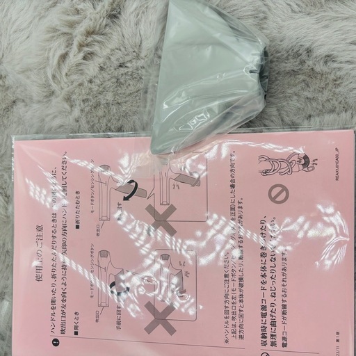 【新品・未使用】ReFa リファ ビューテック ドライヤー ホワイト 正規品