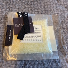 MARKS&WEB バスソルト3種類セットの画像