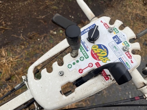 スパイダーモア　草刈り機