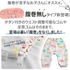 おねしょパンツ Lサイズ 赤い果物柄の画像