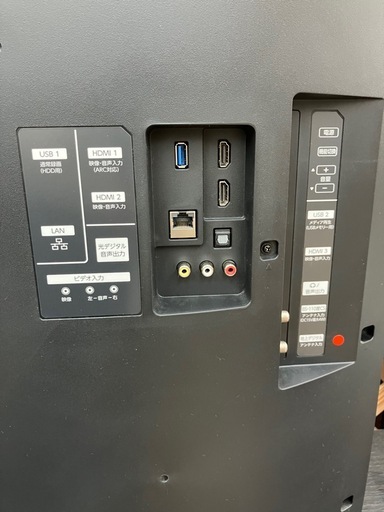 FUNAI/フナイ 49型液晶テレビ 2020年製 FL-49U4020 No.5043● ※現金、クレジット、スマホ決済対応