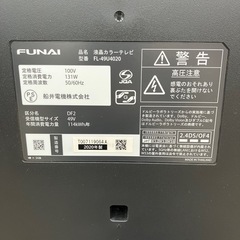FUNAI/フナイ 49型液晶テレビ 2020年製 FL-49U4020 No.5043● ※現金、クレジット、スマホ決済対応の画像