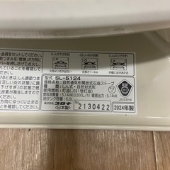 2024年製　コロナ　石油ストーブ　SL-5124の画像