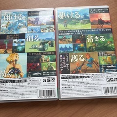 Switch ゼルダの伝説　セットでの画像