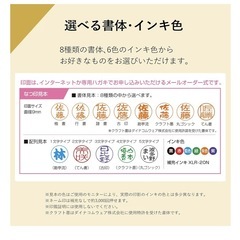 シャチハタ　ハンコ　キャップレス9 鬼滅の刃　我妻善逸 SHACHIHATA の画像