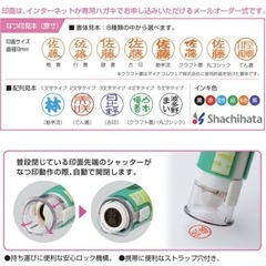 シャチハタ　ハンコ　キャップレス9 鬼滅の刃　我妻善逸 SHACHIHATA の画像