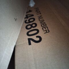 海外航空貨物輸送専用　梱包材　ダンボールの画像